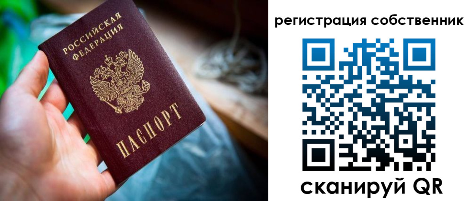 прописка гарантия в Нарьян-Маре