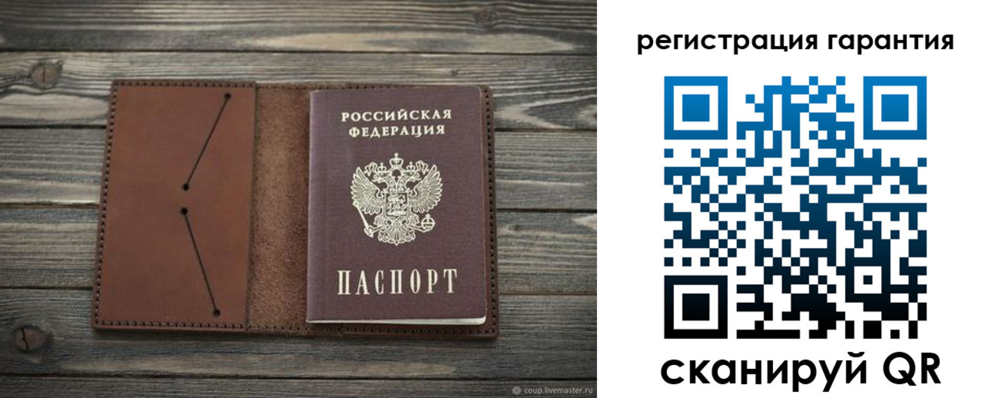 прописка в Нарьян-Маре